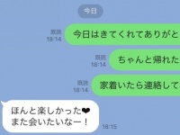 信じて大丈夫。「誠実な男性」が送るLINE5つ
