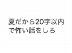 【嫁が敬語】人気の傑作ボケて１５選（7/7）