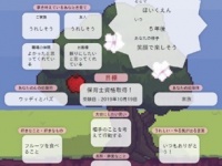 株式会社京進のプレスリリース画像