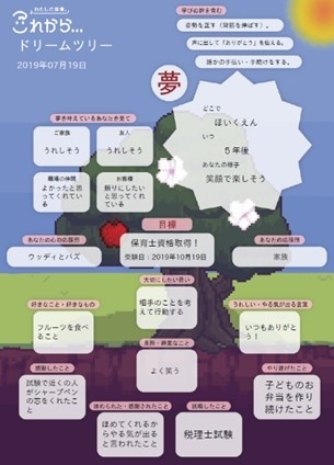 株式会社京進のプレスリリース画像