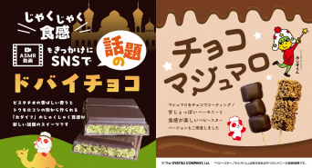 株式会社　保安企画のプレスリリース画像