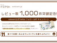 株式会社エスアイイーのプレスリリース画像
