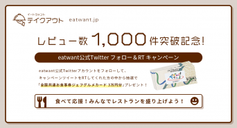 株式会社エスアイイーのプレスリリース画像