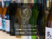 株式会社favyのプレスリリース画像