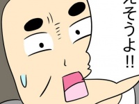 逃げられない……！　意地悪なお局を懲らしめる方法【恐怖すぎるお局との戦い ＃36】