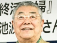 中尾彬