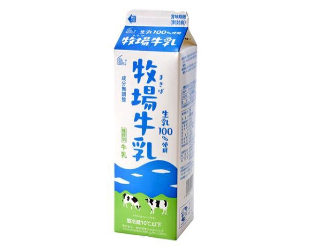 牛乳パックに潜んでた〝6つの形〟に1.8万人の目からウロコ　「わあ～！　凝ってる」「すごいこだわり」