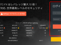 株式会社bitFlyerのプレスリリース画像