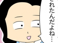 そ、そんなことが……!?　お局にいびられた先輩の悲しい過去【恐怖すぎるお局との戦い ＃8】