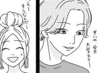 拭えない違和感。彼氏が見せる”恐ろしい一面”【東京恋愛備忘録 #12】