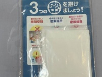 沖縄の博物館に「アベノマスク」展示される　真意はどこに？学芸員に聞いた
