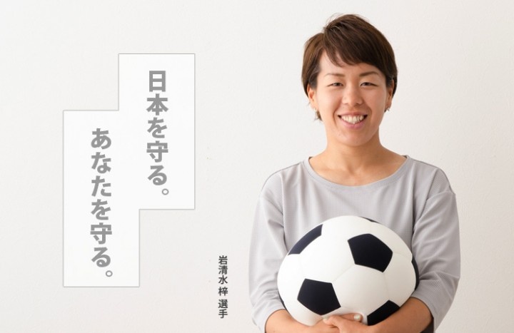 株式会社エムールのプレスリリース画像