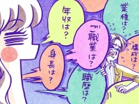 絶対やっちゃダメ。婚活で男性を呆れさせた女性の“失礼な行動”