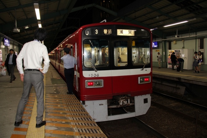 新馬場駅ホームに到着し、ゴール