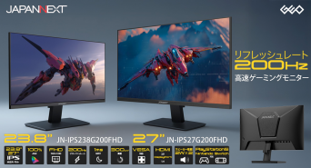 株式会社JAPANNEXTのプレスリリース画像