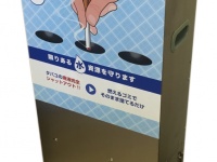 株式会社アゴラのプレスリリース画像