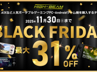 株式会社天空のプレスリリース画像