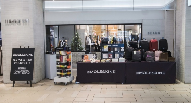 モレスキン ジャパン株式会社のプレスリリース画像