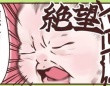 生後3か月の赤ちゃんの〝謎行動〟に母困惑　寝返りしたと思ったら...「何が君にそうさせる？」