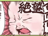 生後3か月の赤ちゃんの〝謎行動〟に母困惑　寝返りしたと思ったら...「何が君にそうさせる？」