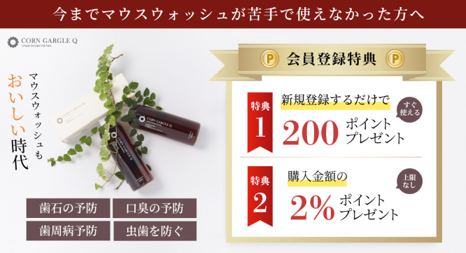 エイチ・ビー・エル株式会社のプレスリリース画像