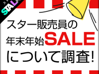 株式会社ルミネクスのプレスリリース画像