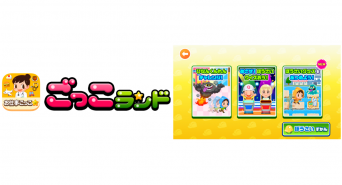 株式会社キッズスターのプレスリリース画像