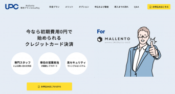 株式会社マレントのプレスリリース画像