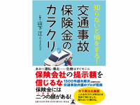 株式会社天才工場のプレスリリース画像