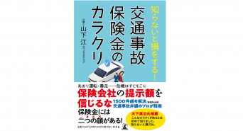 株式会社天才工場のプレスリリース画像