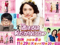 百合ちゃん人気爆発中！（写真は公式サイトより）