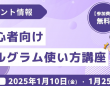 株式会社ミショナのプレスリリース画像