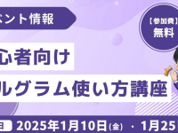 株式会社ミショナのプレスリリース画像