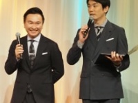 かまいたち・山内健司、濱家隆一