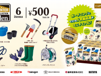 株式会社ケンエレファントのプレスリリース画像