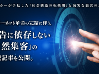 株式会社エムディーのプレスリリース画像