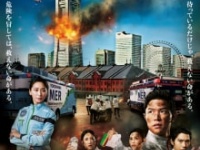「みなとみらいミッション～劇場版の舞台へ出動せよ！～」⒞2023 劇場版『TOKYO MER』製作委員会