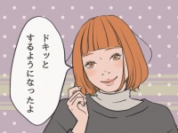 モテる女性は見逃さない。男性が見せる「脈ありサイン」への上手い返し方