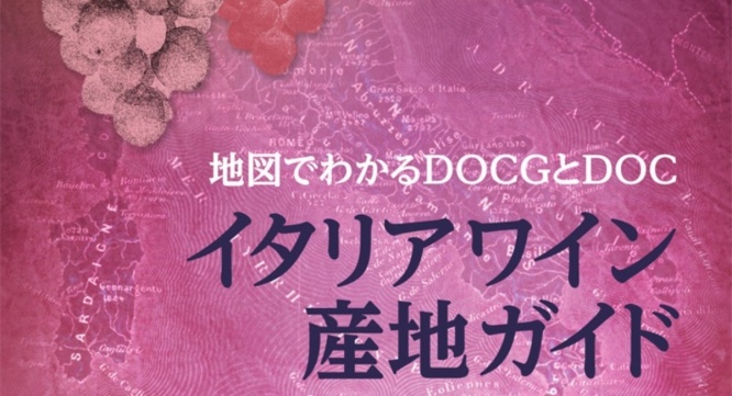 株式会社ガイアブックスのプレスリリース画像
