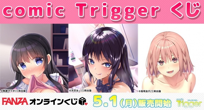 株式会社デジタルコマースのプレスリリース画像