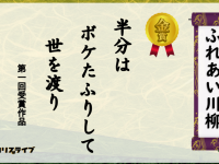 株式会社オフィスニートのプレスリリース画像