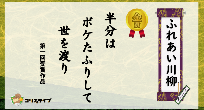株式会社オフィスニートのプレスリリース画像