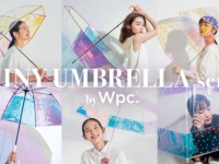 おしゃれな人は使ってる！　爆売れオーロラ傘「Wpc. シャイニーアンブレラ」から新作コレクションが登場