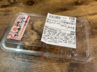 あふれ出してくる「明太マヨ」で手遅れに...　大阪で博多の味を楽しめるスーパー玉出の磯部揚げ