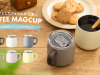 株式会社アトラスのプレスリリース画像