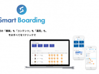 FCEグループのプレスリリース画像