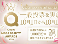 eBay Japan合同会社のプレスリリース画像