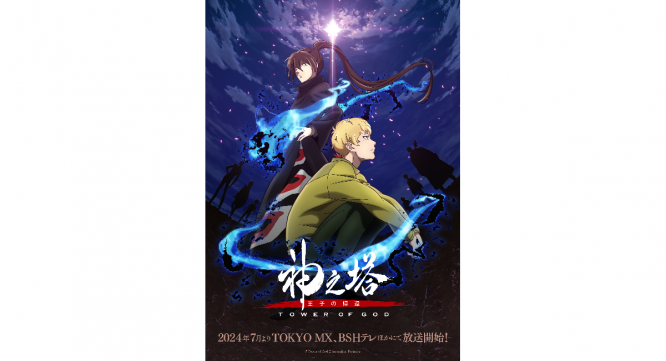 LINE Digital Frontier株式会社のプレスリリース画像