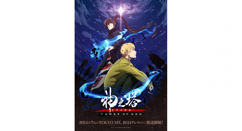 LINE Digital Frontier株式会社のプレスリリース画像