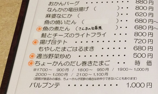 84hashi35